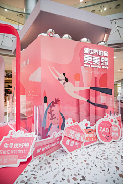 墨尔本角的思念采集到场景