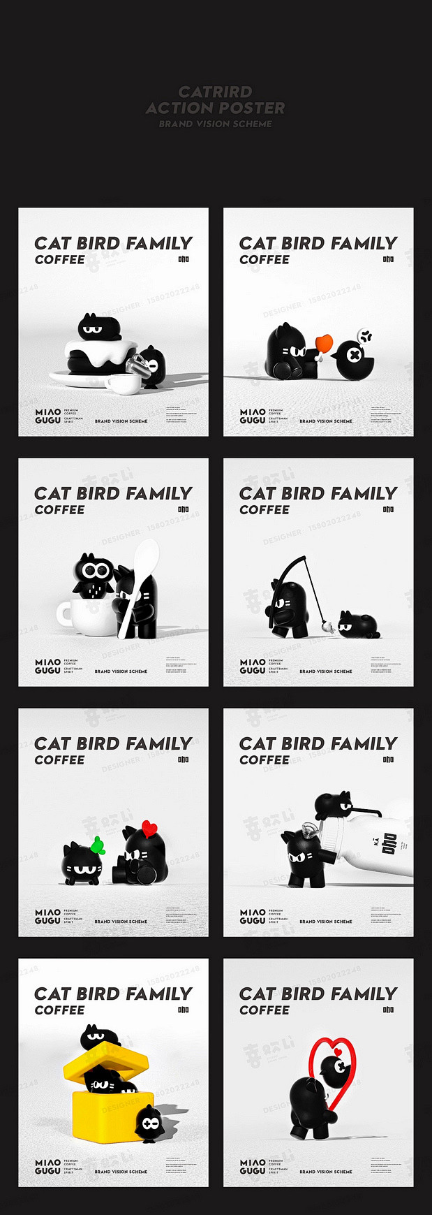 猫鸟-品牌IP 潮玩 IP | 暖雀网-吉祥物设计/ip设计/卡通人物/卡通形象设计/卡通品牌设计平台