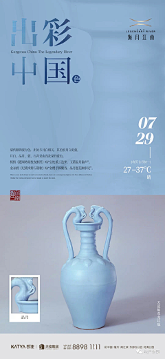 此時彼刻采集到板式排版设计