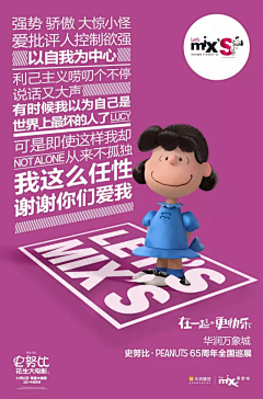 David欢乐旅行摄影采集到扁平化设计