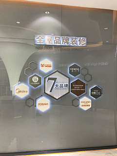 干啥不行干设计采集到上墙画面