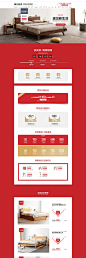 -源氏木语家居旗舰店-天猫Tmall.com