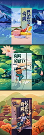 Jade Zhang！每一次旅行都是一系列作品