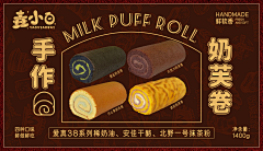 df东方采集到日常工作包装设计