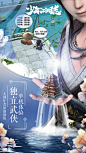 少年江湖志 | TapTap发现好游戏 : 游戏简介：好玩不肝，首款3D竖屏动作武侠卡牌《少年江湖志》安卓、IOS双端问剑公测！名家撰写的武侠世界，百名熟悉的武侠电视剧配音大咖加盟，为你还原精彩纷呈的武侠世界！游戏采用竖屏微...