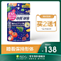 ISDG热卖日本进口果蔬纤维温和排宿便 夜间酵素120粒清肠片包邮-tmall.hk天猫国际