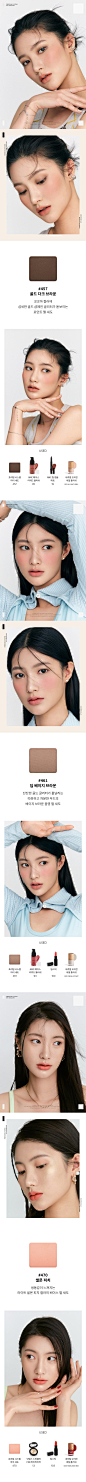 [W CONCEPT] : [INGLOT 잉글롯] 잉글롯 프리덤 시스템 아이 섀도 [리필+케이스]