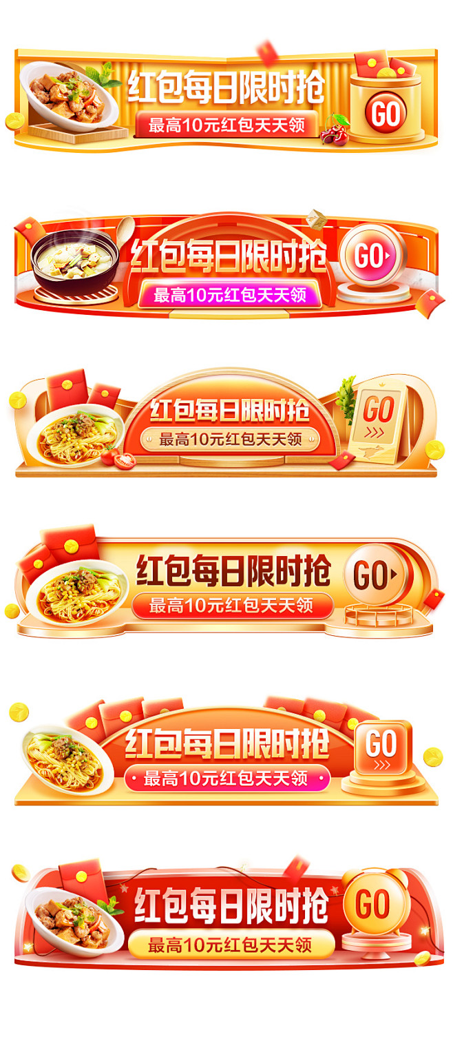 美团中通模板
