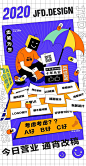 Pinterest : 发现想要尝试的食谱、家居创意、时尚灵感及其他创意点子。