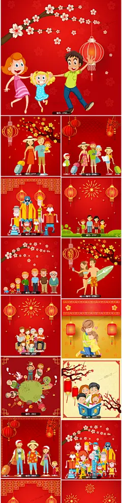 春节素材中国新年元旦元宵节ai格式素材卡通红色喜庆中国年春节过-淘宝网