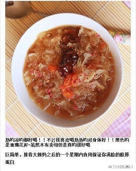 超easy！大姨妈走后1个星期内食用， ...