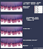 #绘画参考# 嗷ヽ(*´∀`)ﾉ褶皱的绘制过程&技巧，花边和衣服的褶皱都很值得一看~（整理by：@半次元绘画频道 ）
