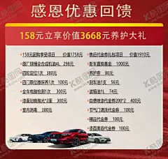 感恩海报 【酷图网】新年海报,新年图,海报图,宣传图,过年画,过年图