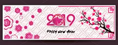 2019,新的,标语,猪年,春节,请柬,贺卡,灯笼,中国灯笼,边框