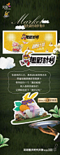 五一#带上爱去野#，龙湖重庆时代天街初夏生活节，5.1-5.24，解锁潮流生活艺术集市，开启趣野计划，6米高萌兔超好拍、30+潮酷集市超好逛、神奇扭蛋机送3000+潮品福利、高颜值冰淇淋尽情享，还有改装车、鞋盒展等精选品牌展。#万物说爱#等你来野。
