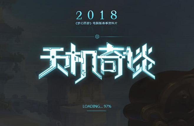 QQ截图20180502114550