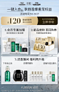 【超级品牌日】赫莲娜黑绷带面霜抗皱紧致晚霜护肤品化妆品礼盒HR-tmall.com天猫