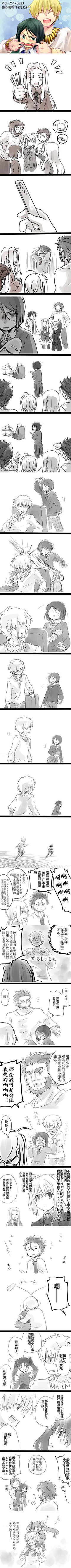 Mimo采集到漫画