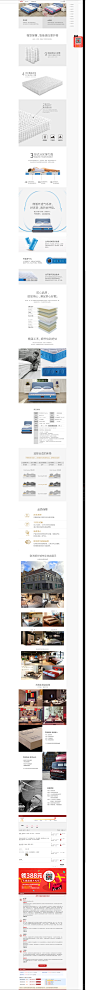 尼丝普林儿童乳胶床垫黄麻独立弹簧床垫 塞纳-tmall.com天猫