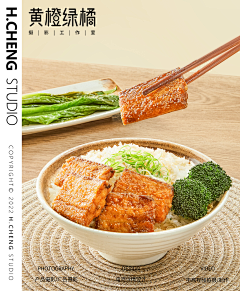黄橙绿橘采集到海产品