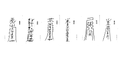 十翼-珺采集到绘画-素材