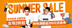 忧伤的豆苗采集到垂直电商banner