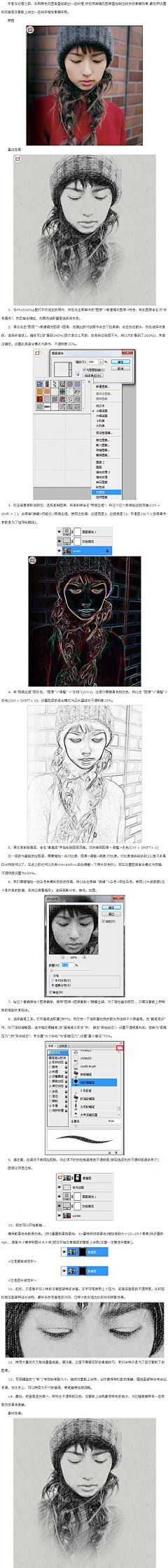采集到教程