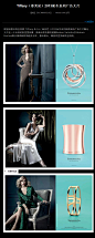 Tiffany（蒂芙尼）2013秋冬系列广告大片_Neeu优网_奢侈品门户|奢侈品新媒体平台