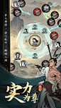 一念逍遥(6.4分 17948 人评价) - TapTap 发现好游戏 : 《一念逍遥》是一款水墨画风修仙放置游戏，让你随时随地踏入仙途，轻松体验修仙日常。 在这里你将扮演一位...