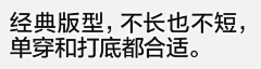 826R采集到【电商】文案碎片