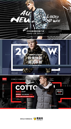 Twkd9NCe采集到男装banner
