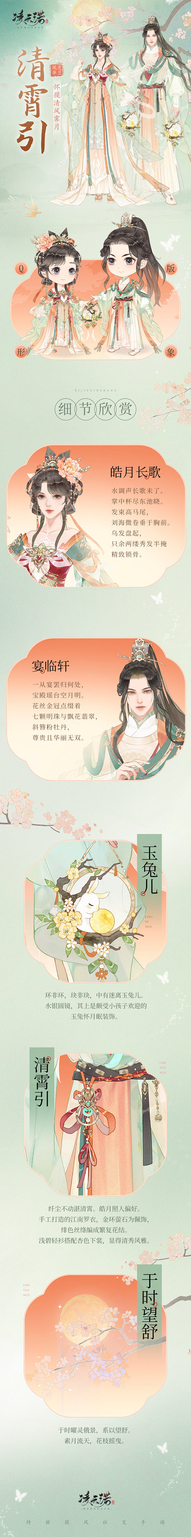 @凌云诺手游 的个人主页 - 微博