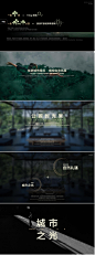 湘潭和平公园大区景观方案文本光主题理念示范区住宅景观方案文本