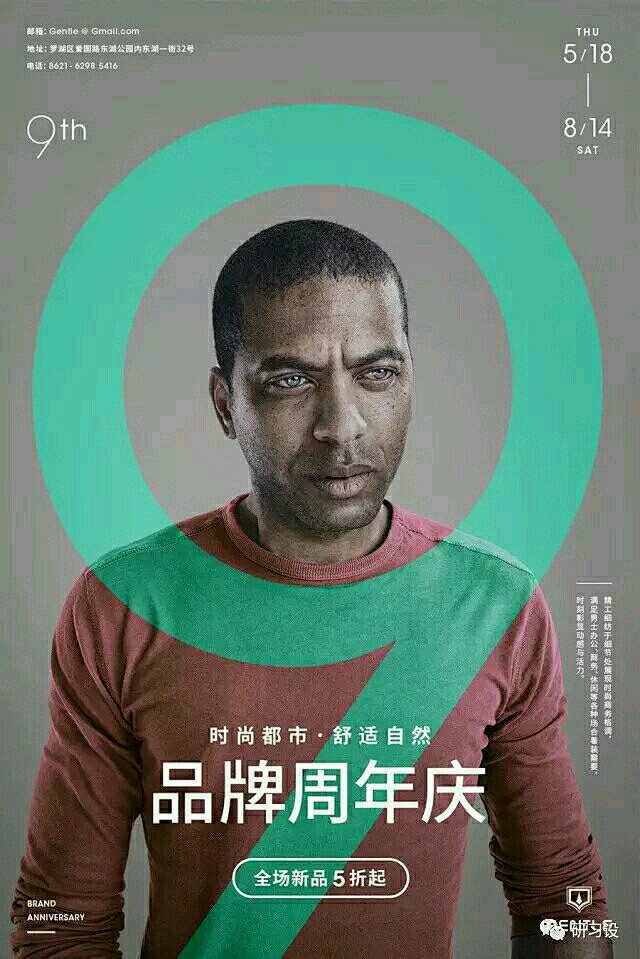 来自分享