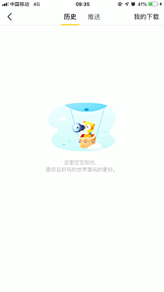 滢ྂ⃢👁-👁⃢飞ྂ采集到旅游插画