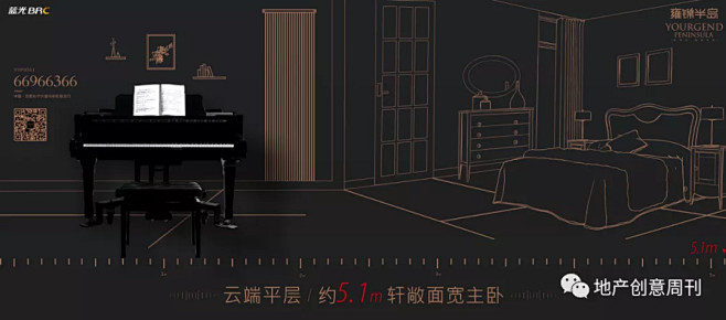 【户型价值解读专题】读完这篇，彻底搞懂主...