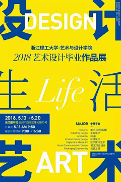 零度共情者采集到版式编排灵感