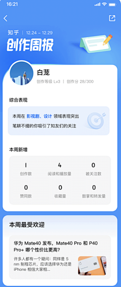 不是方圆采集到app-内页/详情