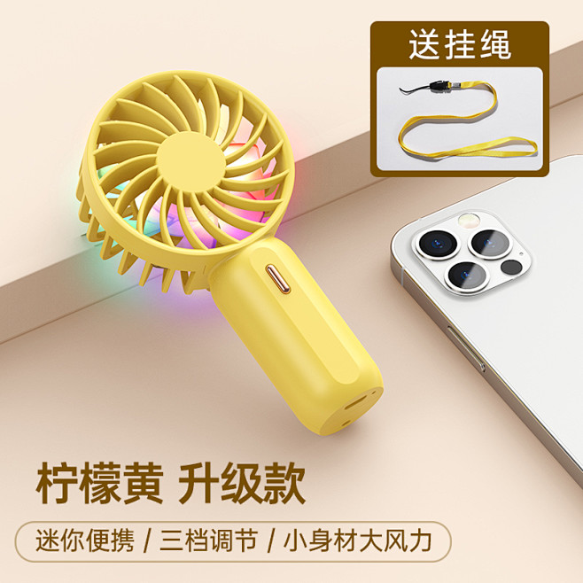 手持usb小风扇迷你小型可充电学生随身便...