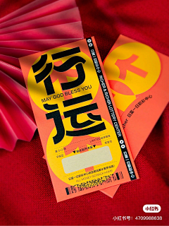 猪兔子打酱油采集到版式设计
