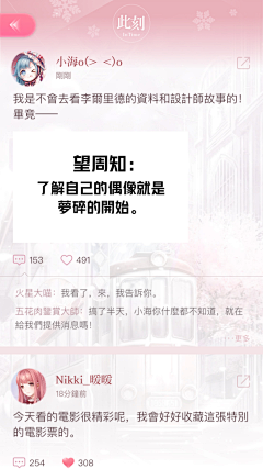 贪吃的水镜先生采集到H-换装