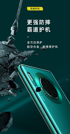 ee7采集到C4D产品渲染