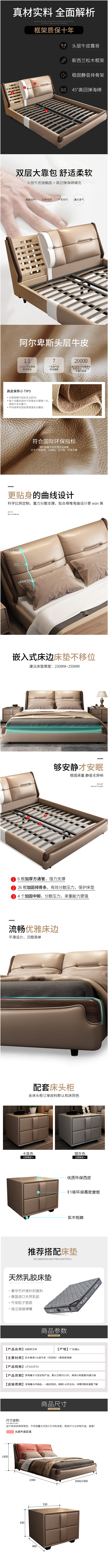 北欧床实木现代简约双人床 真皮头层小户型...