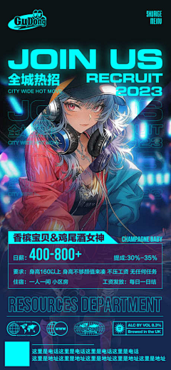 贵阳第一深情采集到酒 海报
