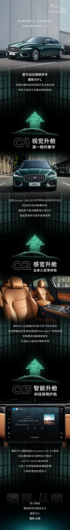 慕流(苏柏莱斯·马德发克)采集到汽车-长图