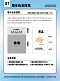 【干货分享】包装设计的规范细则-古田路9号-品牌创意/版权保护平台