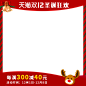 圣诞主图标