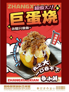 ON-C采集到森