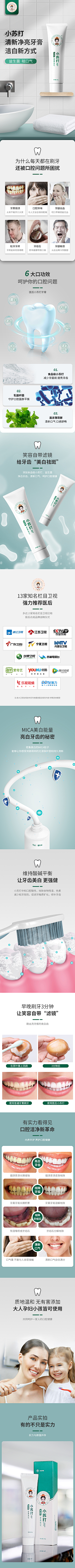 Therainclears采集到素材