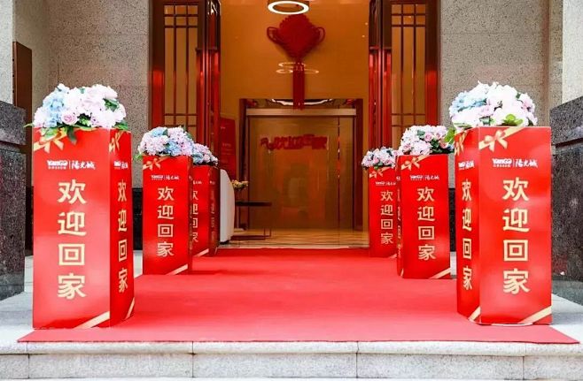 家·礼 | 匠心如期至，心栖家归处_业主...
